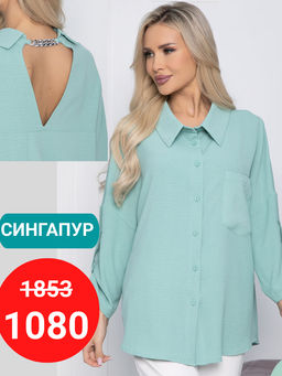 Рубашка Лето