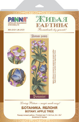 Набор для вышивания PANNA Живая картина JK-2121 Ботаника. Яблоня 7 х 24.5 см