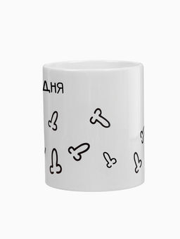 Кружка чайная керамическая «Планы на сегодня», 320 мл, 18+