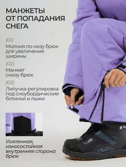 Комбинезон женский "Saimaa", зимний, горнолыжный, фиолетовый
