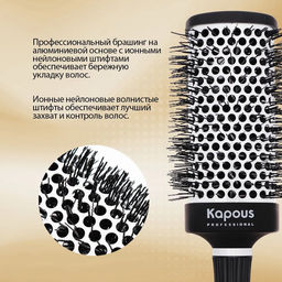 Брашинг керамический, квадрат, Premium, 53мм 2271 Kapous - Kapous professional фото 2