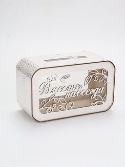 Свадебный семейный банк 25 х 15 х 12,5 см