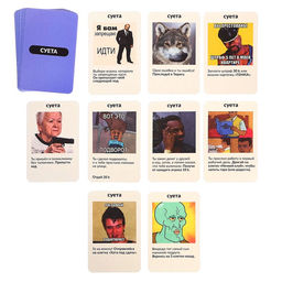 Настольная экономическая игра для тех, кто в теме "СУЕТОЛОГ"