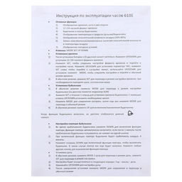 Часы - будильник электронные, настольные, термометр, календарь, гигрометр, 13.3×7.4 см, белые