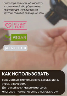 30мл! МИНИАТЮРА! DEAR, KLAIRS Тонер для лица с фито-олиго комплексом Supple Preparation Facial Toner (30 мл) МИНИАТЮРА  фото 4