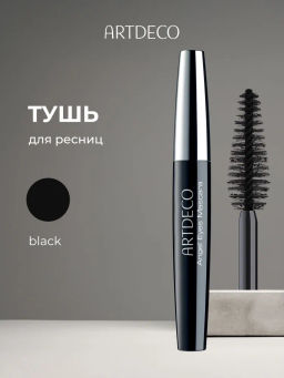ARTDECO Тушь для ресниц Angel Eyes Mascara тон черный 10 мл
