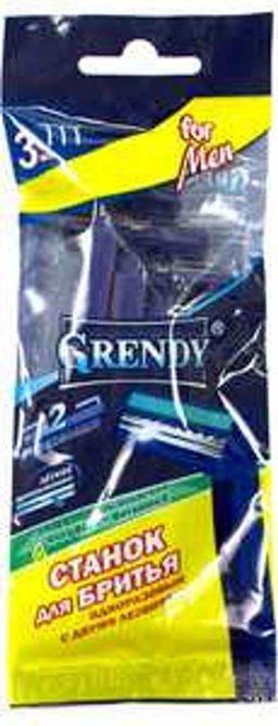 ГРЕНДИ станки д/бритья (3шт) в пакете