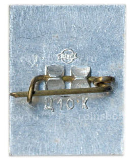 Значок Рига