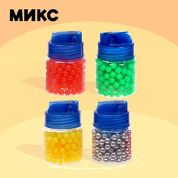 Цена за 3 шт. Пульки 6 мм пластиковые в банке, 200 шт., МИКС