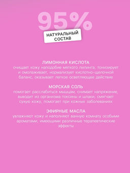 Набор бомбочек для ванн Flowers & Herbs Сердечки, 4 штуки по 60 г - Laboratory katrin фото 2