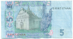 Банкнота 5 гривен 2005 года Украина