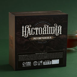 Набор Первому во всём: чай чёрный с бергамотом 100 г., френч-пресс - Фабрика счастья фото 5