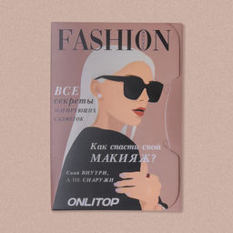 Цена за 2 шт. Матирующие салфетки для лица, 100 шт., МИКС