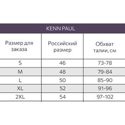 Мужские трусы-боксеры Kenn Paul  фото 7