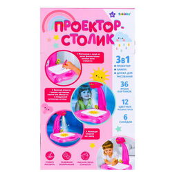 Проектор-лампа для рисования Принцесса, 3 в 1, 36 картинок, альбом, 12 фломастеров - Zabiaka фото 12