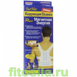 Повязка магнитоэластич., р. L, д/коррекции осанки в обл. позвоночника, поясницы ПМК-01 "Биомаг" Магн