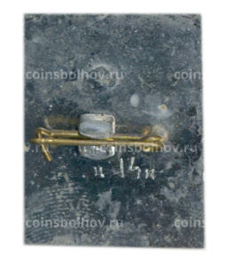 Значок Сочи