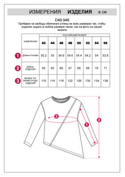 VILATTE / Джемпер из премиального футера двухнитки фото 7