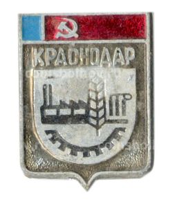 Значок Краснодар