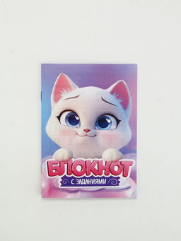 Подарочный набор, в сумке: блокнот, резиночки, брелок, ручка Самой милой - Artfox фото 2