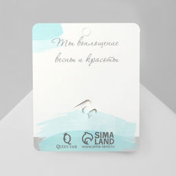 Брошь «Цветы Календулы», синяя, зелёный в серебре