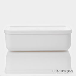 Контейнер для хранения с крышкой LaDom «Лёгкость», 3.74 л, 26×18×8 см, пластик, белый