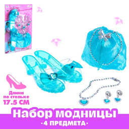 Набор маленькой модницы Алмаз