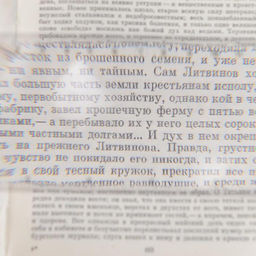 Цена за 2 шт. Лупа - закладка 3х, линейка 15 см, МИКС - Simaland фото 2
