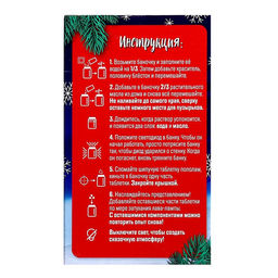 Набор для опытов Снежная лампа, лава-лампа - Эврики фото 14