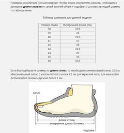 Сапоги мужские Сибирь, черные, войлочная подошва - Мирунт фото 10