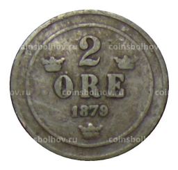 2 эре 1879 года Швеция