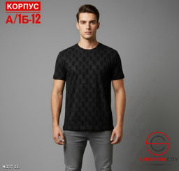 Футболка для мужчин из хлопка