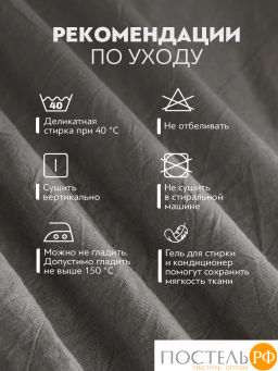 Простыня на резинке PRIME PRIVE СМОГЕН хлопок т-сер  фото 9