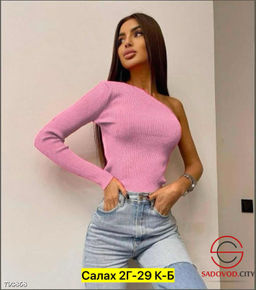 Кофта на одно плечо в рубчик женская