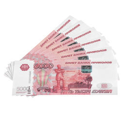 Набор сувенирных денег 5000, 1000, 500 рублей - Simaland фото 4