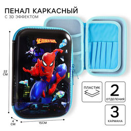 Пенал каркасный 2 секции, с эффектом 3D, 150×220×40 мм, Человек-паук