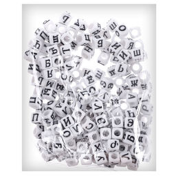 Бусины набор С русскими буквами, для творчества, своими руками