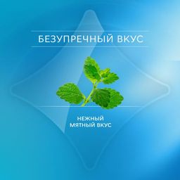 Зубная паста R.O.C.S. UNO Calcium (Кальций), 74 гр РОКС  фото 7