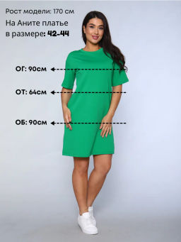 РАСПРОДАЖА Платье спортивное_930/зеленый.