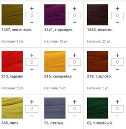 Цена за 1 мотков пряжи LG_Wool (ЛГ шерсть)