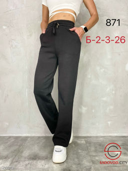 Спортивные женские штаны