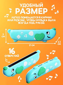 Губная гармошка детская Пёсик, МИКС - Zabiaka фото 4