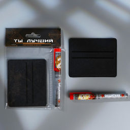 Подарочный набор Ты - лучший: картхолдер и пластиковая ручка