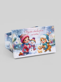 Коробки подарочные новогодние набор 10 в 1 «Новогодние каникулы», 32.5×20×12.5 - 12×7×4 см