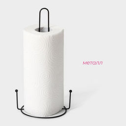 Цена за 2 шт. Держатель для бумажных полотенец настольный Доляна, 15×13.5×28 см, чёрный