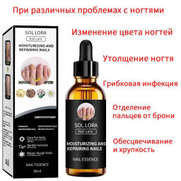 Средства от грибка ногтей используются для  (30 мл)