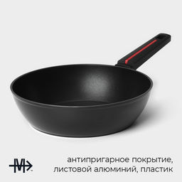 Сковорода Magistro Flame, d=26 см, h=7 см, кованый алюминий, антипригарное покрытие, индукция, чёрная фото 2