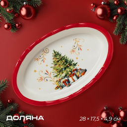 Блюдо для запекания новогоднее Доляна Волшебное дерево, 28?17.5?4.9 см, доломит, белое, красное  фото 6