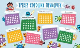 Книжка для детей. Серия Я знаю арт. 56923 ГИГИЕНА ДЛЯ ДЕТЕЙ - Феникс+ фото 3