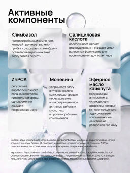 Шампунь против перхоти 400 мл Meela Meelo  фото 7